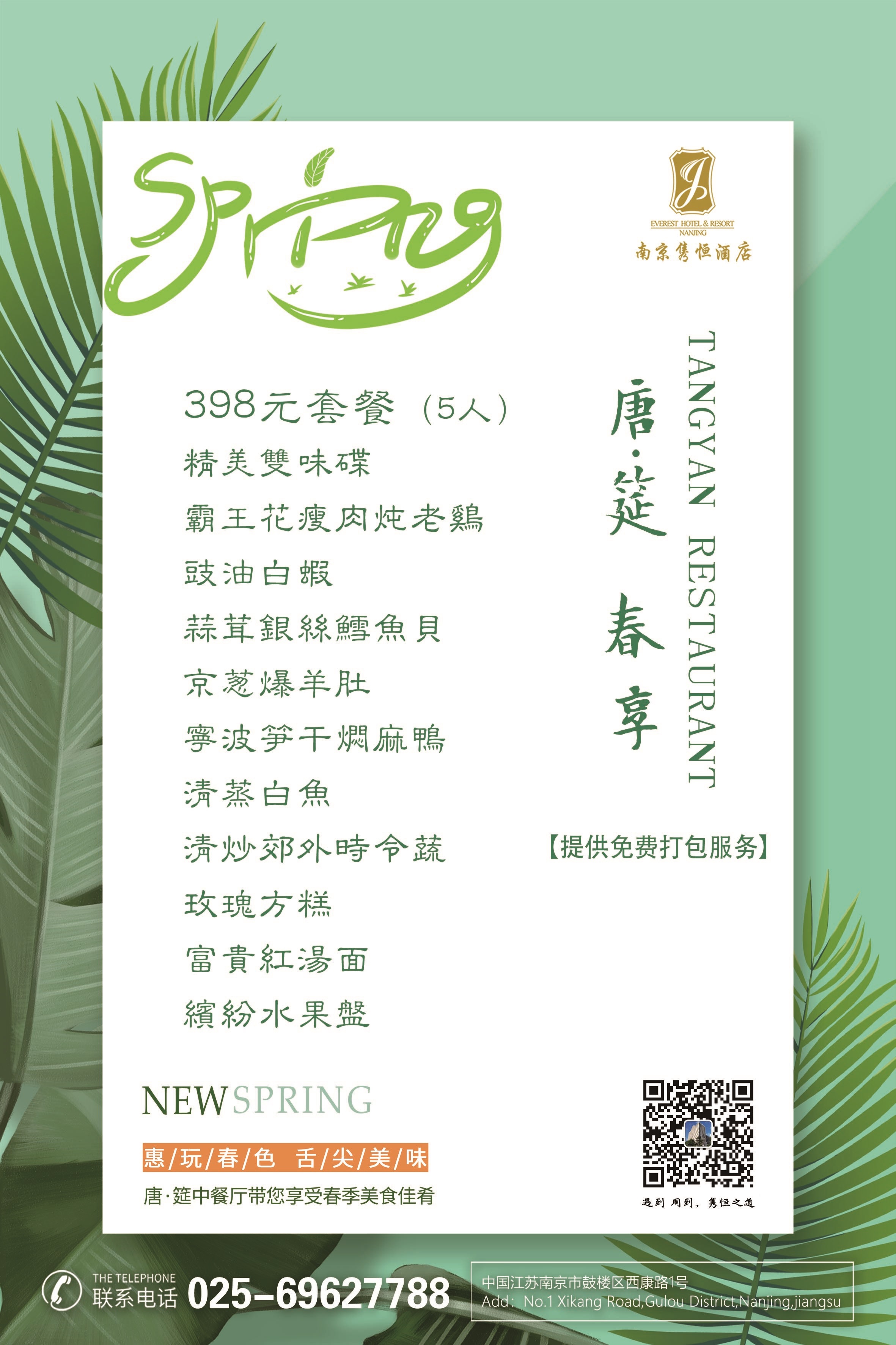 凯发·k8(国际) - 官方网站_项目6461